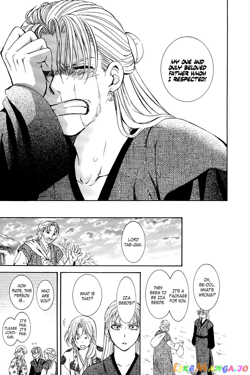 Akatsuki No Yona Chapter 74 image 25